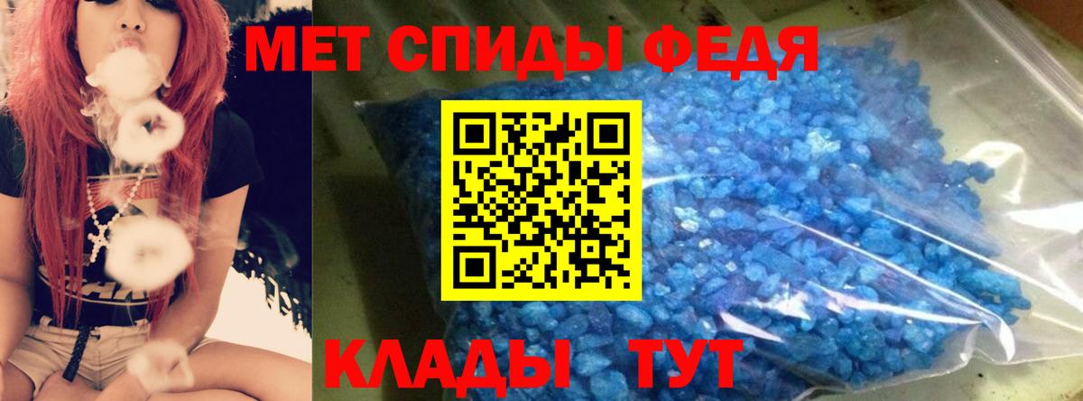 АМФЕТАМИН Premium Реж