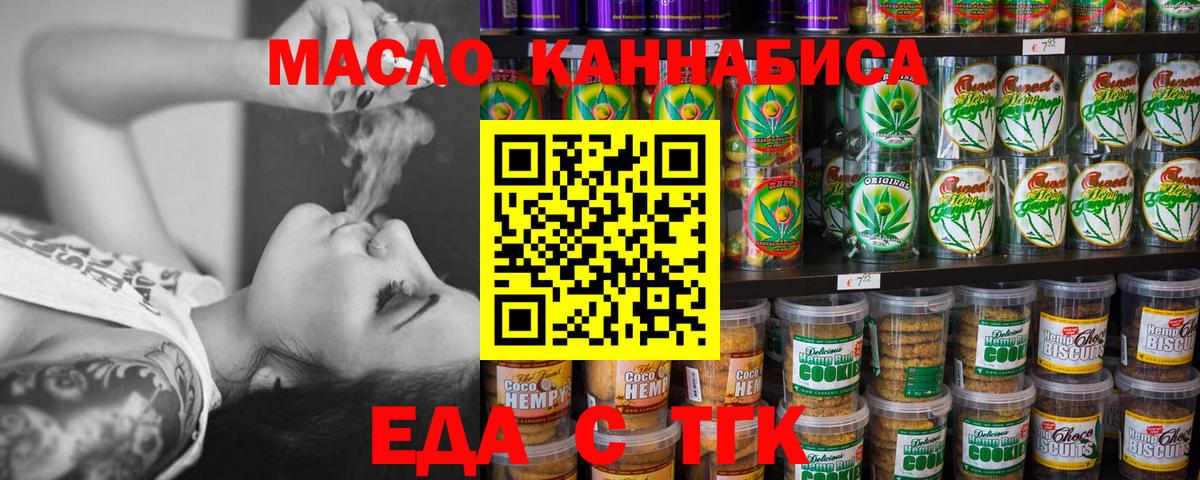 Гашиш  Alpha-PVP СОЛЬ   Реж  МЕФ   Вход с VPN  Cocaine  Каннабис 
