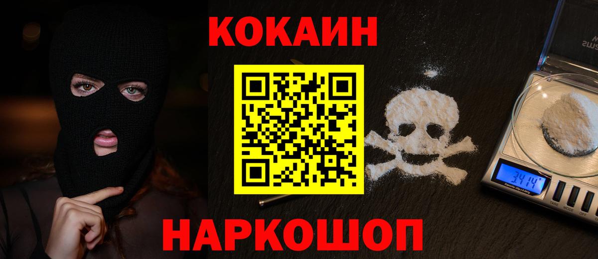 КОКАИН Columbia Реж