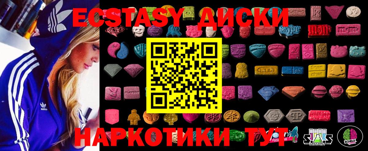 Экстази Punisher  Экстази  Реж  Ecstasy круглые  Вход с VPN 