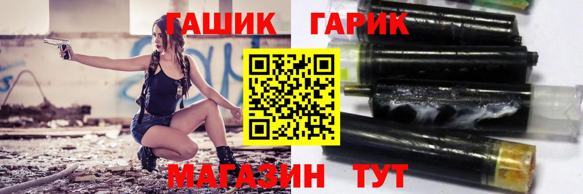 Реж  ГАШИШ ice o lator  Вход с VPN  Гашиш 40% ТГК 