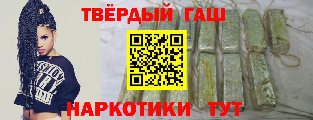 Гашиш VHQ Реж