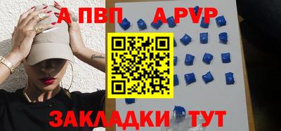 гидра Вязники