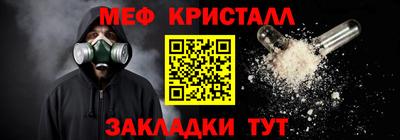 марихуана Гудермес