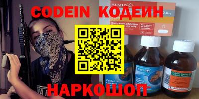 марихуана Гудермес
