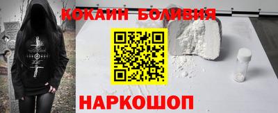 индика Гуково
