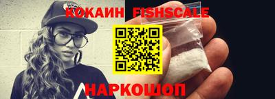 индика Гуково