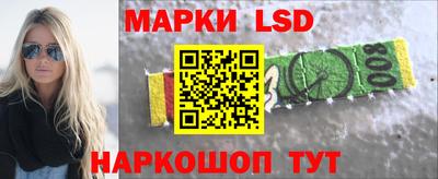 индика Гуково