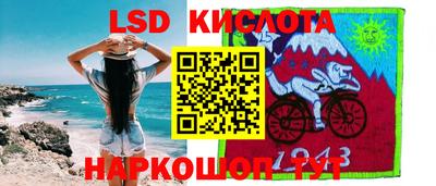 индика Гуково