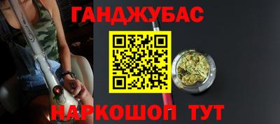 амф Гулькевичи
