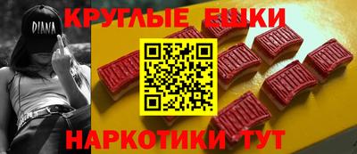 индика Гуково