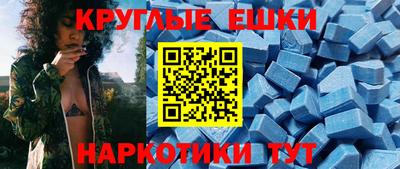 гидра Вязники