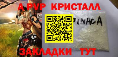 индика Гуково