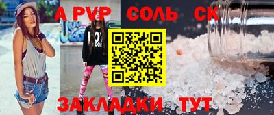 индика Гуково