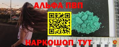 марихуана Гудермес