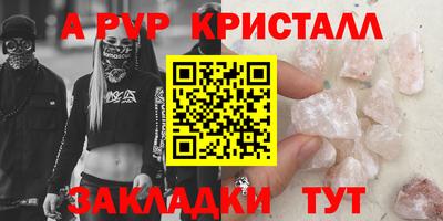 амф Гулькевичи