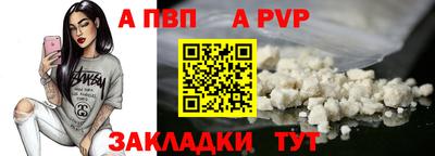индика Гуково