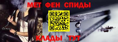 амф Гулькевичи