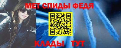 амф Гулькевичи
