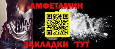 амф Гулькевичи
