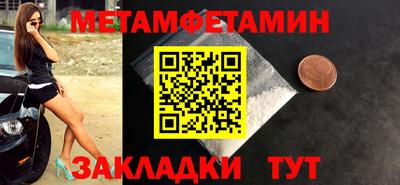 амф Гулькевичи