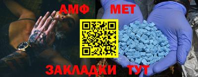 альфа пвп Вязьма