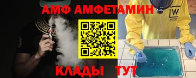 амф Гулькевичи