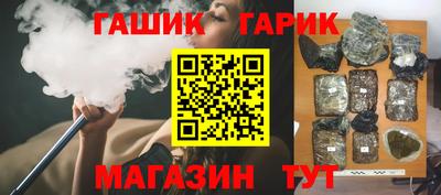амф Гулькевичи