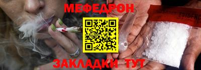индика Гуково