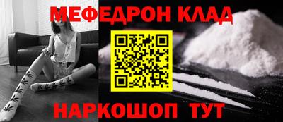 амф Гулькевичи