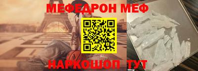 гидра Вязники