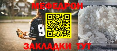 индика Гуково