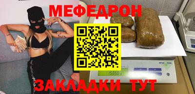 индика Гуково