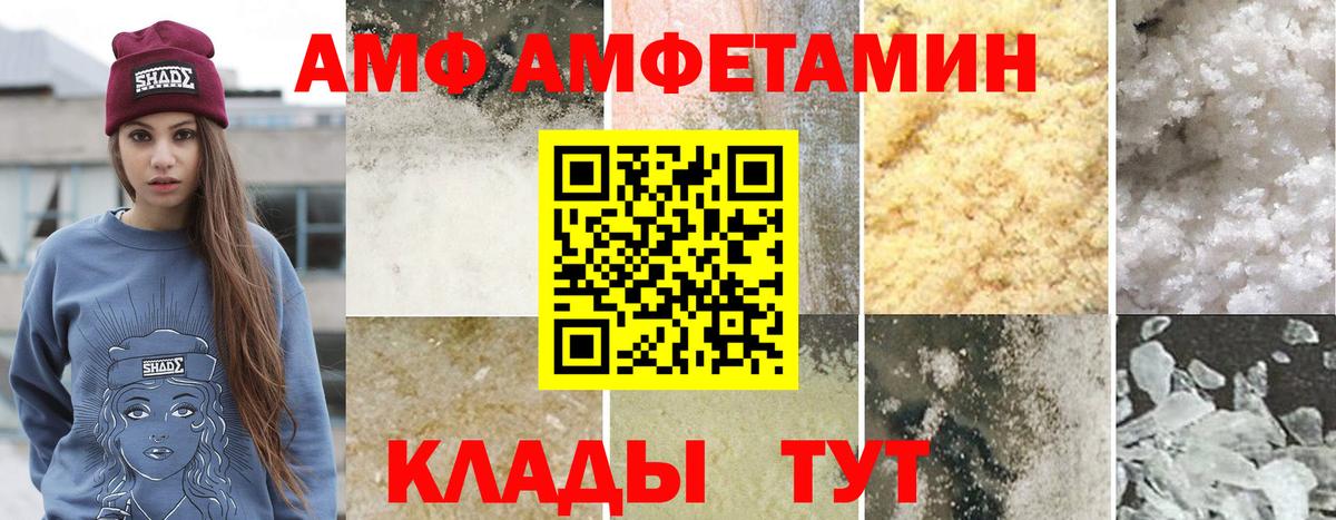 МЕТАМФЕТАМИН кристалл Реж