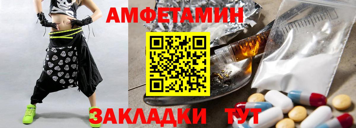 Первитин  МЕТАМФЕТАМИН винт  Вход с VPN  Реж 