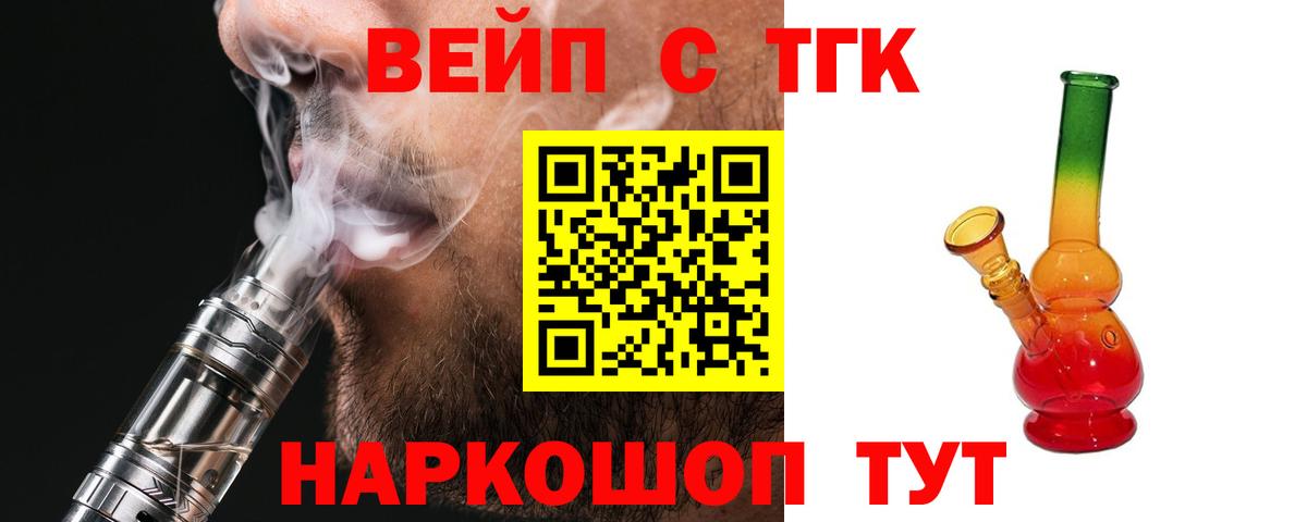 как найти закладки  Дистиллят ТГК Wax  Вход с VPN  Реж 