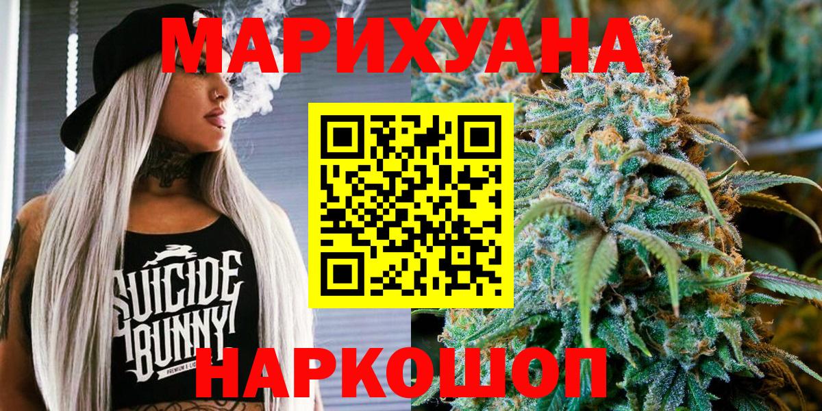 Канабис ГИДРОПОН Реж