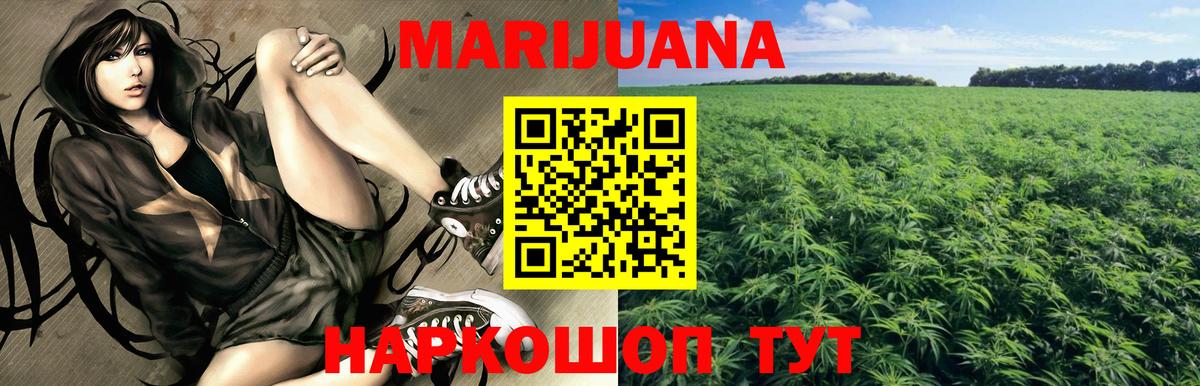 Реж  Канабис гибрид  Марихуана гибрид  Вход с VPN  Канабис OG Kush 